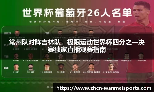 完美体育官方网站