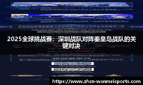 完美体育官方网站