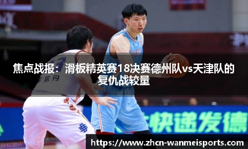 完美体育官方网站