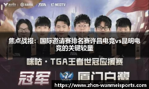 完美体育官方网站